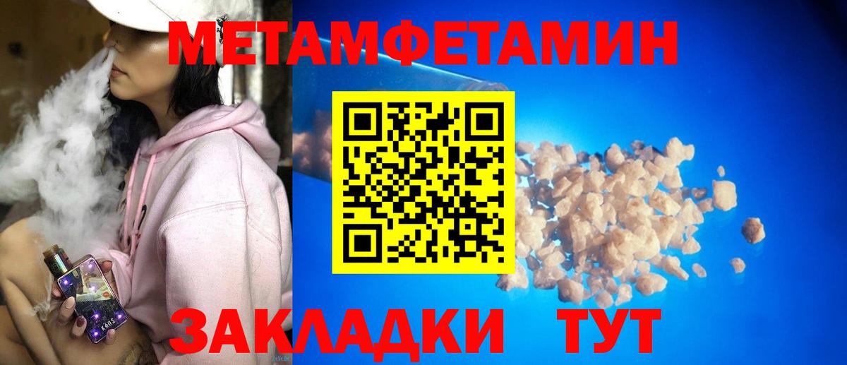 Amphetamine  Амфетамин 97%  Вход с VPN  Ишим 