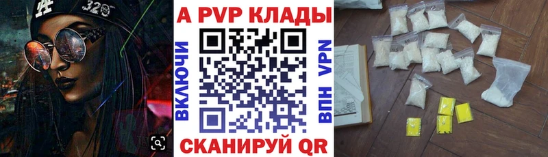 маркетплейс какой сайт  Ишим  А ПВП крисы CK 