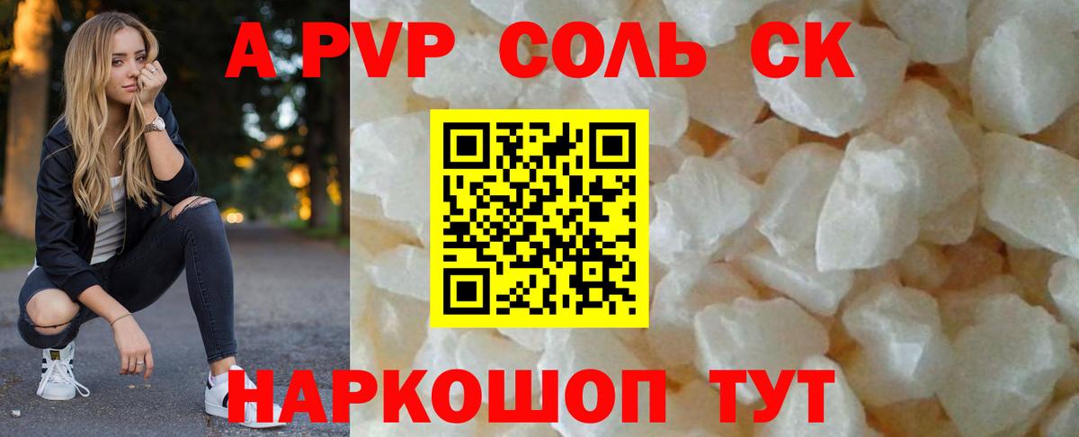 Ишим  Вход с VPN  Каннабис  Метамфетамин  Меф   Кетамин  Альфа ПВП СК кристаллы  МЕФ  ГАШ 