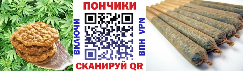 Cannafood марихуана Ишим
