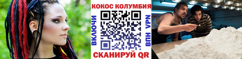 гидра как зайти Ишим Cocaine Перу дарнет шоп