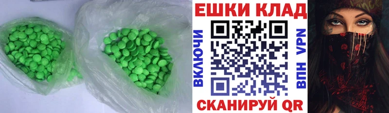 Ecstasy mix  цена наркотик  Ишим 