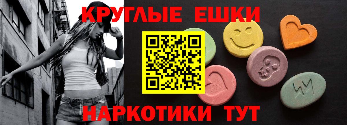 ЭКСТАЗИ Philipp Plein Ишим