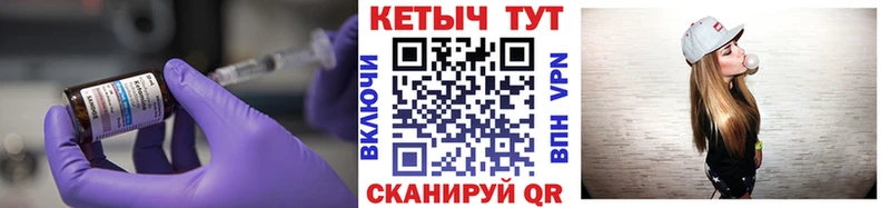 Кетамин ketamine Ишим
