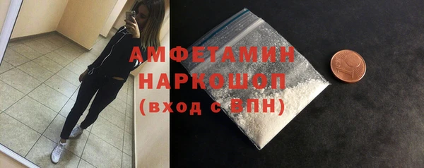 mdma Елизово