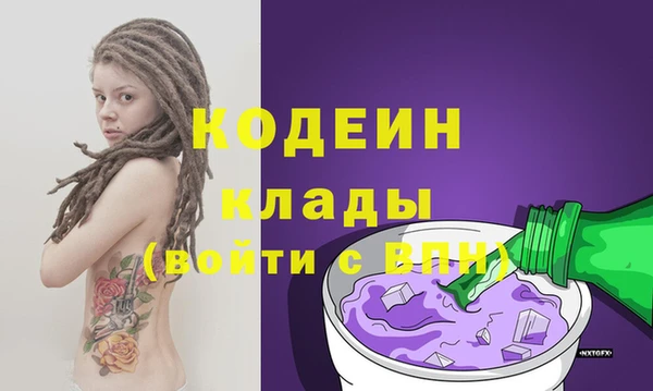 марихуана Елабуга