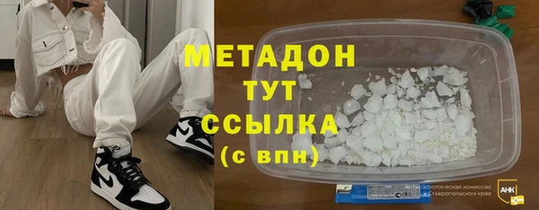 ALPHA-PVP Дмитров