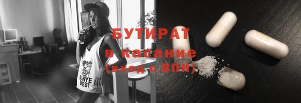 ALPHA-PVP Дмитров