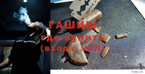 ALPHA-PVP Дмитров