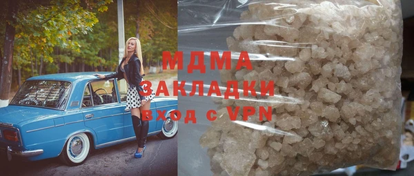 марихуана Елабуга