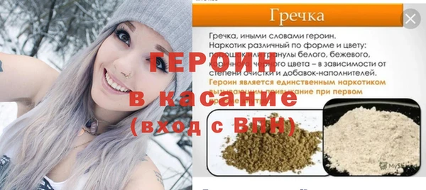 крисы Дмитровск
