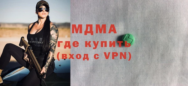 mdma Елизово
