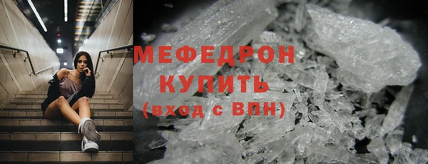 ALPHA-PVP Дмитров