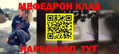 дживик Волжск