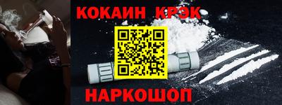 бошки Волгодонск