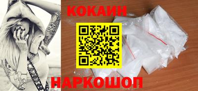 бошки Волгодонск