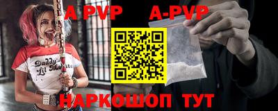 бошки Волгодонск