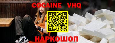 дживик Волжск