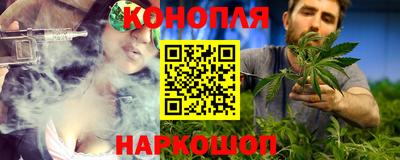 бошки Волгодонск