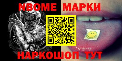 дживик Волжск
