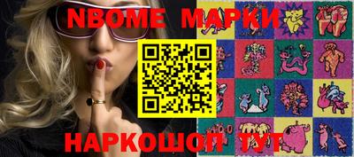 дживик Волжск