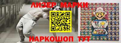 дживик Волжск