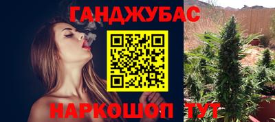 дурь Волжский