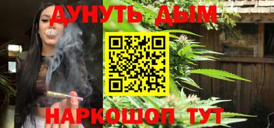 бошки Волгодонск