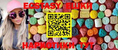 бошки Волгодонск