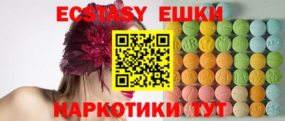 бошки Волгодонск