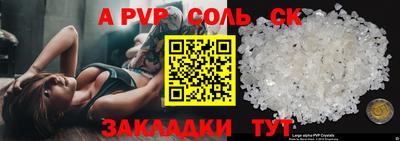 дурь Волжский