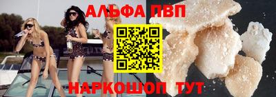 бошки Волгодонск