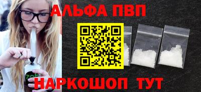 дживик Волжск
