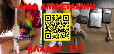 дживик Волжск