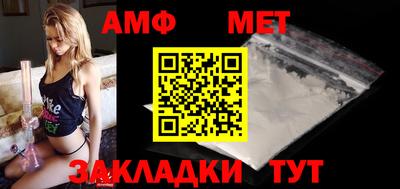 дживик Волжск