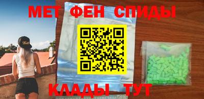бошки Волгодонск