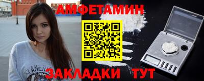 мескалин Гатчина