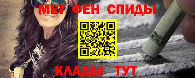 наркотики Абакан