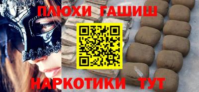 бошки Волгодонск