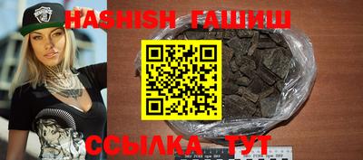 бошки Волгодонск