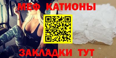 бошки Волгодонск