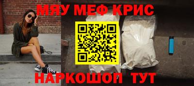 дживик Волжск