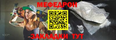 бошки Волгодонск
