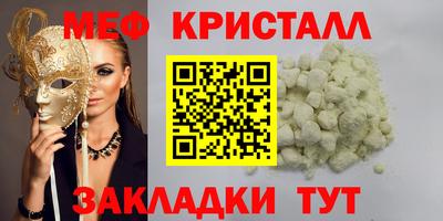 бошки Волгодонск