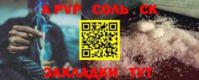 бошки Волгодонск