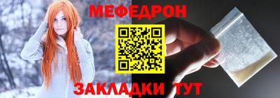 дживик Волжск