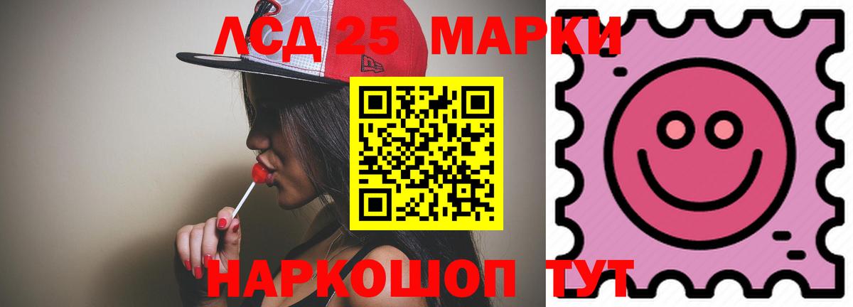 Alpha-PVP  КОКАИН  Меф  XTC  Вход с VPN  Меф  Где продают наркотики?  Ишим  25-NBOMe  ГАШИШ  МДМА  Кодеин 