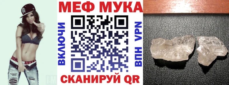 цена   Ишим  Мефедрон кристаллы 