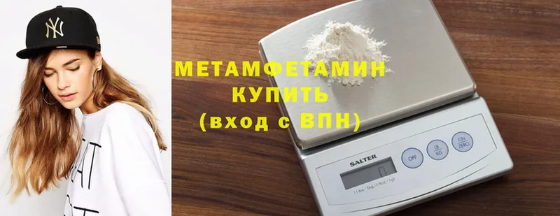 где купить   Ишим  Первитин Methamphetamine 