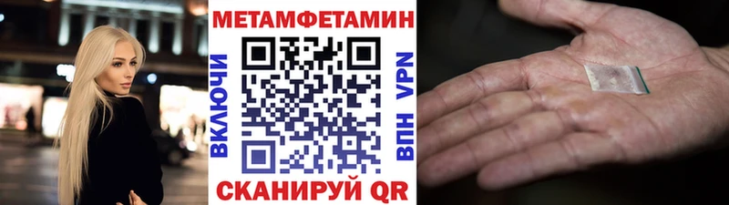 OMG как зайти Ишим Первитин витя хочу наркоту